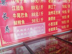 -王老六铁锅炖鱼(大东沟总店)