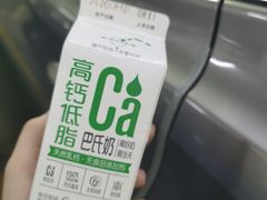 -麦德龙(湖里店)