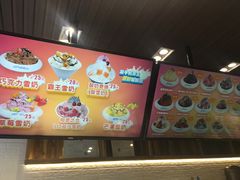 -梁子刨冰王(鞍山西道店)