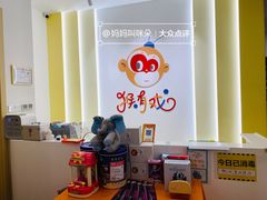 -猴有戏教育戏剧·音乐剧·主持口才·演讲朗诵辩论(环球港华师大校区)