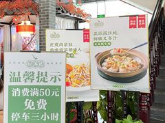 门面-悦满楼·西关名点·湛江名菜(航空综合大厦店)