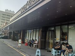 -沁旺达·福建海鲜(马连道店)