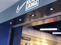 -NIKE KICKS LOUNGE体验店(北京新中关店)