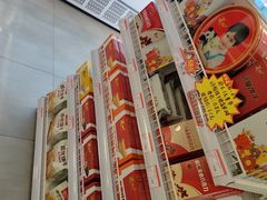 -百年义利(白坊路店)