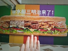 -IPARK购物中心