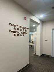 -北京明德医院·医疗美容
