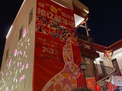 -上街里市集(悦喜客来广场店)
