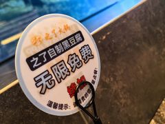 -之了火锅(公园街店)