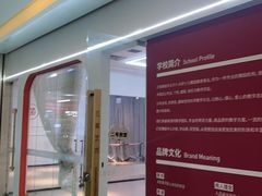 -予荷舞蹈(盛景校区)