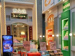 -点都德(北京路贰店)