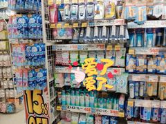 -大国药妆(銀座一丁目駅前店)