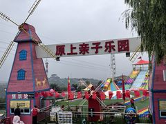 -白鹿原影视城