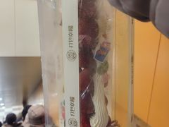 草莓-打包幸福(学府店)