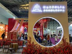 -东浩兰生上海世博展览馆