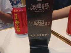 -醉人椒麻辣香锅(上地华联店)