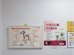 -良伴无忧宠物医院(泰欣嘉园店)
