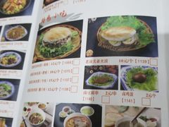 菜单-秦韵轩·西安小馆(贻成福地广场店)