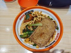 -超享乐剁椒面(元谷店)