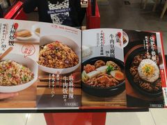 -味千拉面(双井店)