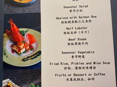 -田舍家Inakaya(天汇igc店)