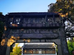 -昭明书院