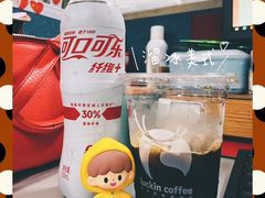 溜冰美式-瑞幸咖啡(太阳百货店)