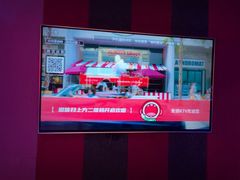 -唱吧麦颂KTV(方庄店)