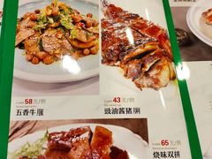 -粤·向群饭店(泮塘路店)