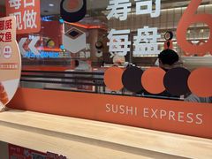 -争鲜回转寿司(太阳宫凯德PLUS店)