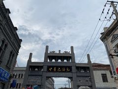 -中华巴洛克风情街