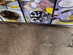 -鲍氏老字号冷热饮老店(瑞安店)