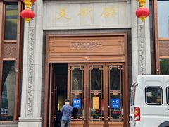 -南湖市民广场-乌鲁木齐美术馆