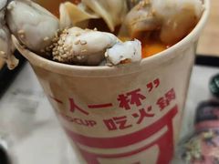 -7口辣火锅杯(九洲新世界店)