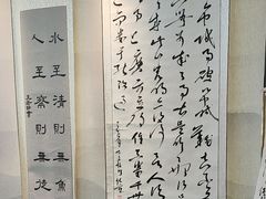 -汉翔书法丨软笔·硬笔·国画(西铁营校区)