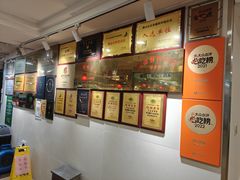 -寻味顺德·南记酒家·传统顺德菜·鱼生(广源路店)