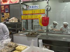 -美新点心店(陕西北路店)