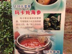 -鹊华居·地道鲁菜·海鲜·融合味(大明湖店)