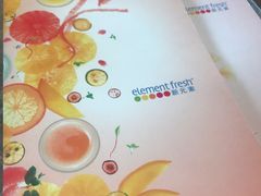 -新元素(三里屯太古里南区)