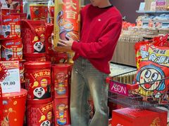 -AEON永旺(东方宝泰店)