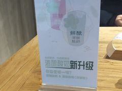 -宝珠奶酪(浦东金桥店)