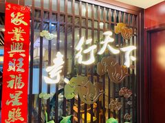-素行天下(国投财富广场店)
