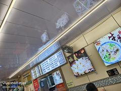 -白杨包子(通达街店)