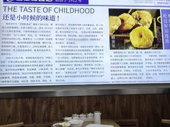 -老街粘食店(宜昌路店)