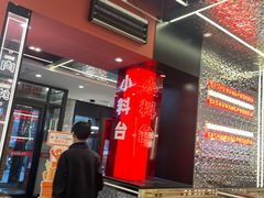 -巴蜀王婆大虾(南锣鼓巷店)