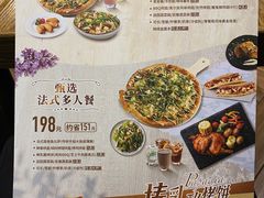 -棒约翰比萨·意面(剑河店)