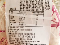流心奶黄包-元致亨(东吴路店)