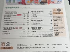 -呷哺呷哺(砂之船奥莱店)