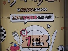 -上海来福士广场