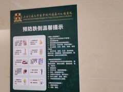 -上海交通大学医学院苏州九龙医院
