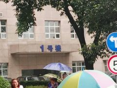 住院部-重庆医科大学附属第一医院(本部)